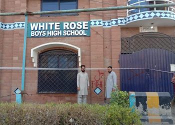 غیرقانونی طور پر قائم مختلف کمرشل پروجیکٹس سیل