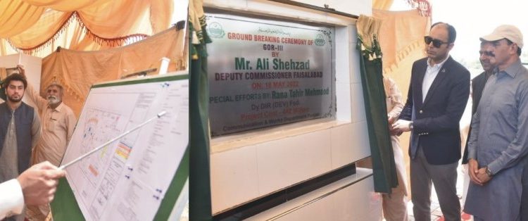 کینال ایکسپریس وے پر سٹیٹ آف دی آرٹ GOR-3  کے منصوبے کا افتتاح