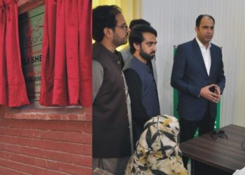 تحصیل سٹی میں دیہی مرکز مال برائے خواتین کا ڈپٹی کمشنر نے افتتاح کردیا