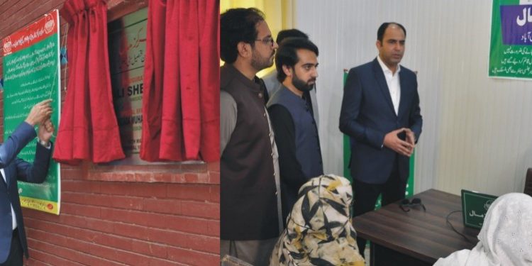 تحصیل سٹی میں دیہی مرکز مال برائے خواتین کا ڈپٹی کمشنر نے افتتاح کردیا