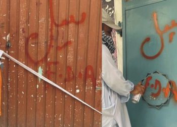 ایف ڈی اے نے سرسید ٹاؤن کے 23 گھروں میں قائم دکانوں کو سیل کردیا۔