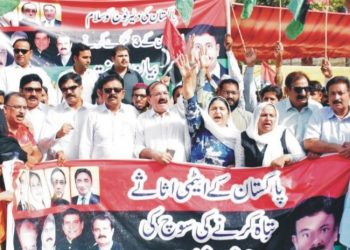 عمران خان کے ملک دشمن بیانات کا اعلی عدلیہ نوٹس لے۔ صدر پیپلزپارٹی اعجاز چوہدری