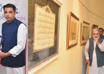 قرآنی خطاطی امت مسلمہ کا قابل قدر ورثہ ہے۔ ڈپٹی کمشنر سہیل اشرف