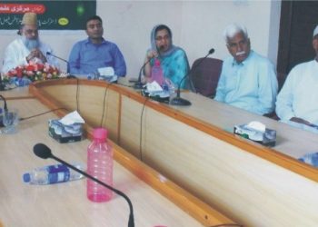 اسلام میں ذمہ داروالدین کا کردار اور معاشرے کی تشکیل میں علماء کا کردار کے موضوع پر سیمینار