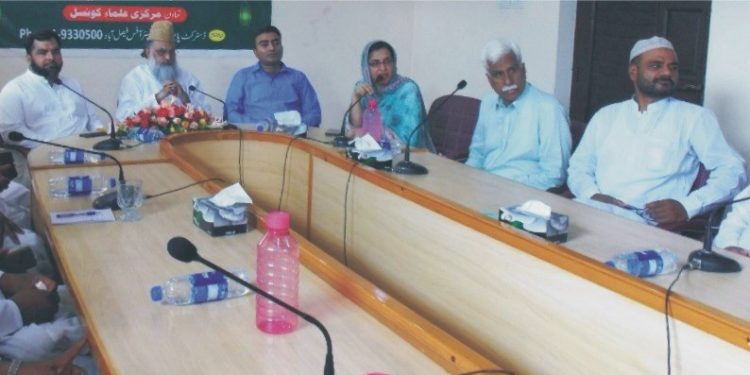 اسلام میں ذمہ داروالدین کا کردار اور معاشرے کی تشکیل میں علماء کا کردار کے موضوع پر سیمینار