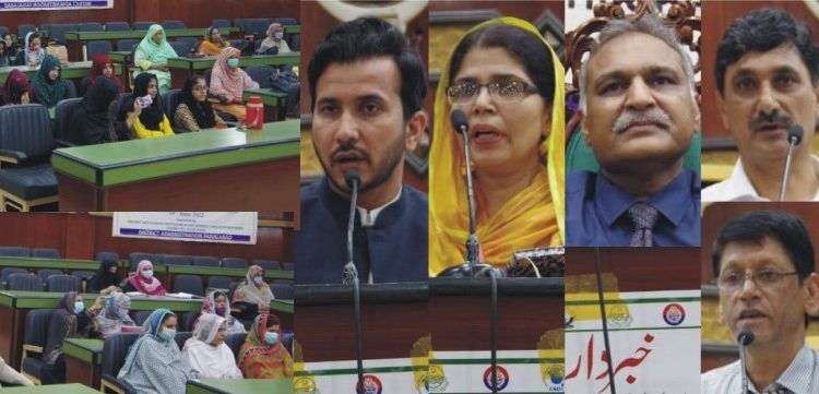 انسانی سمگلنگ اور جبری مشقت کی روک تھام پر آگاہی سیمینار کا انعقاد