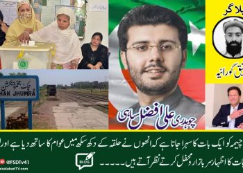 بیانیے کی جیت