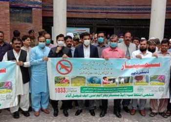 فیصل آباد میں اینٹی ڈینگی ڈے منایا گیا