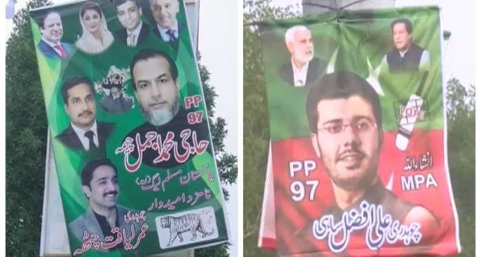 پی پی 97 میں پریزائیڈنگ افسران اور عملے میں پولنگ میٹریل تقسیم