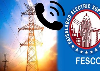 عوامی شکایات نہ سننے پر فیسکو چیف نے ایس ڈی او کو معطل کردیا گیا