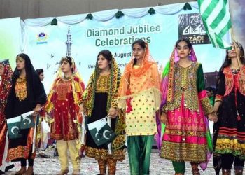 زرعی یونیورسٹی میں جشن آزادی جوش و جذبے سے منایا گیا