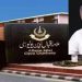 علامہ اقبال اوپن یونیورسٹی میں سمسٹر 2022 داخلوں کا آغاز ہوگیا۔ ڈاکٹر بشیر احمد