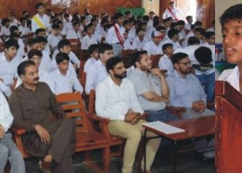ڈائمنڈ جوبلی کی تقریبات کے سلسلے میں طلباء وطالبات میں تقریری و کوئز مقابلے
