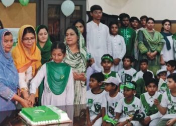 خصوصی بچوں کے آزادی کیک کاٹنے کی تقریب کا تنظیم اللسان کے مرکزی کمپلیکس میں انعقاد