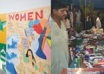 ماڈل بازار جھنگ روڈ میں آزادی گالا کا شاندار انعقاد