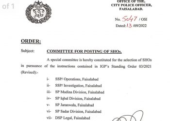 فیصل آباد کے تھانوں میں قابل اور دیانت دار ایس ایچ اوز تعینات کرنے کا فیصلہ