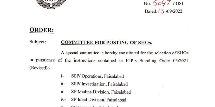 فیصل آباد کے تھانوں میں قابل اور دیانت دار ایس ایچ اوز تعینات کرنے کا فیصلہ