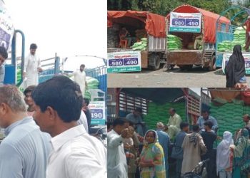 ضلع بھر میں سستے آٹے کے 14 سیل پوائنٹس اس وقت کام کررہے ہیں