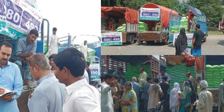 ضلع بھر میں سستے آٹے کے 14 سیل پوائنٹس اس وقت کام کررہے ہیں