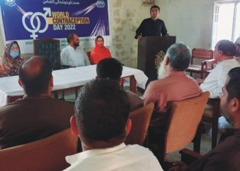 محکمہ بہبود آبادی کے زیر اہتمام مانع حمل کا عالمی دن منایا گیا