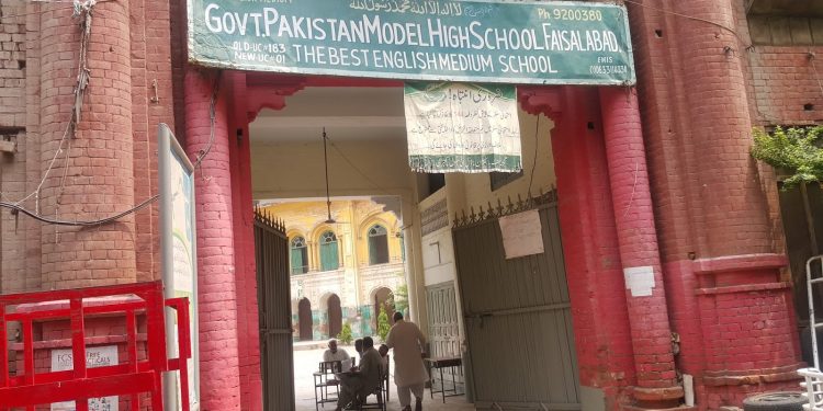 گورنمنٹ پاکستان ماڈل ہائی سکول ریل بازار کی عمارت برصغیر پاک و ہند کی تقسیم سے پہلے گردوارہ تھی