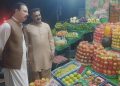 پرائس کنٹرول میکنزم پربلاتعطل عملدرآمد جاری