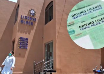 ڈرائیونگ لائسنس کیلئے فائل سسٹم مکمل طور پر ختم