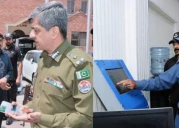 سی ٹی او آفس میں میڈیکل اور ڈاک ٹکٹ کی سہولت فراہم کر دی گئی۔