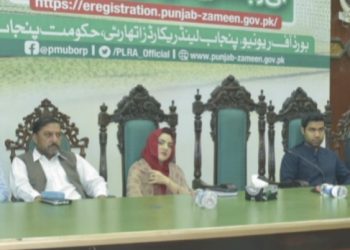 فیصل آباد ڈویژن میں ای رجسٹریشن سہولت کا آغاز ہو گیا 