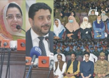 فیصل آباد میں یوم تکریم شہدائے پاکستان کی مرکزی تقریب کا انعقاد