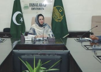 چیئرپرسن بورڈ آف انٹرمیڈیٹ اینڈ سیکنڈری ایجوکیشن سلوت سعید کی زیر صدارت بورڈ کی اپوائٹمنٹ کمیٹی کا اجلاس