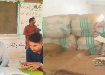 ڈپٹی کمشنر علی عنان قمرنے تحصیل تاندلیانوالہ کا دورہ، گندم خریداری سنٹر پر انتظامات چیک کئے۔