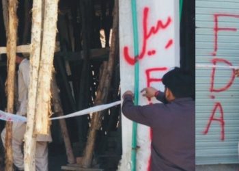 ڈائریکٹر جنرل ایف ڈی اے محمد آصف چوہدری کی ہدایات پر غیر قانونی کمرشلائزیشن اور تعمیرات میں قانون شکنی کے خلاف مہم جاری