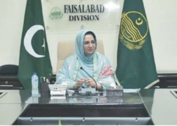 فیصل آباد میں انٹر میڈیٹ کے امتحانات سے متعلق سے اہم اجلاس