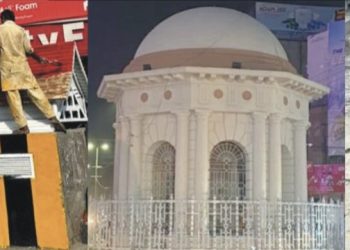 میونسپل کارپوریشن شہر کی خوبصورتی کے اقدامات کے لئے متحرک