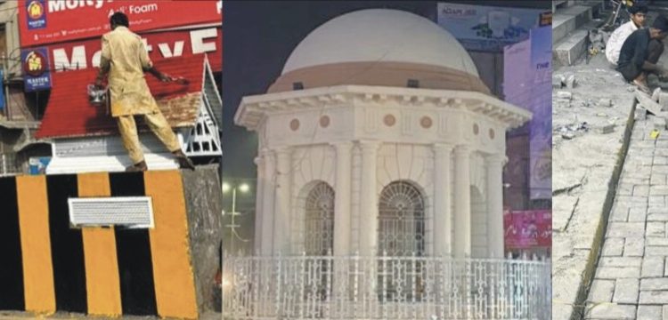 میونسپل کارپوریشن شہر کی خوبصورتی کے اقدامات کے لئے متحرک