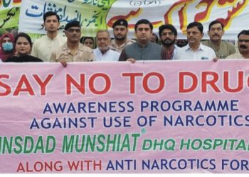 انسداد منشیات کے عالمی دن کے موقع پرضلعی انتظامیہ اور انجمن انسداد منشیات کے اشتراک سے آگاہی واک منعقد