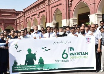 جی سی یونیورسٹی میں یوم دفاع پاکستان جوش و جذبے سے منایا گیا
