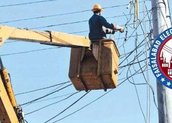 بجلی چوری کی اطلاع دینے والے کو انعام دینے کا فیصلہ