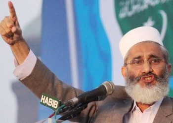 سراج الحق 15 ستمبر کو فیصل آباد میں جلسہ عام سے خطاب کریں گئے