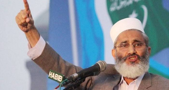 سراج الحق 15 ستمبر کو فیصل آباد میں جلسہ عام سے خطاب کریں گئے