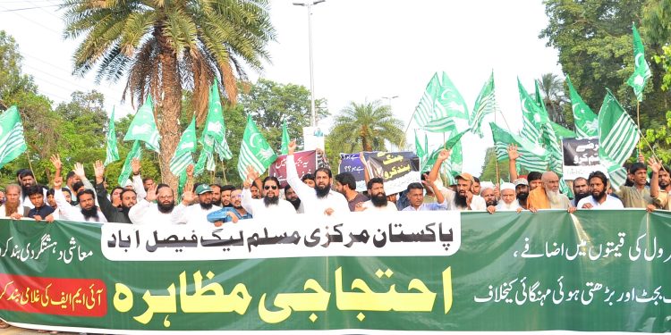 مہنگائی اور بجٹ میں ٹیکسوں کے خلاف مرکزی مسلم لیگ فیصل آباد کی جانب سے احتجاجی مظاہرہ