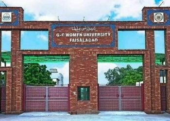 جی سی ویمن یونیورسٹی کی یو آئی گرین میٹرکس ورلڈ یونیورسٹیز رینکنگ میں نمایاں کامیابی