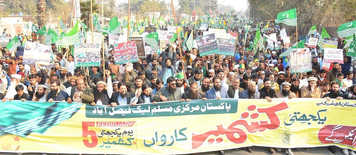 مرکزی مسلم لیگ کے زیر اہتمام یکجہتی کشمیر کارواں، کشمیری عوام سے بھرپور اظہار یکجہتی