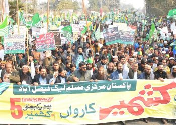 مرکزی مسلم لیگ کے زیر اہتمام یکجہتی کشمیر کارواں، کشمیری عوام سے بھرپور اظہار یکجہتی