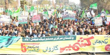 مرکزی مسلم لیگ کے زیر اہتمام یکجہتی کشمیر کارواں، کشمیری عوام سے بھرپور اظہار یکجہتی