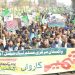 مرکزی مسلم لیگ کے زیر اہتمام یکجہتی کشمیر کارواں، کشمیری عوام سے بھرپور اظہار یکجہتی