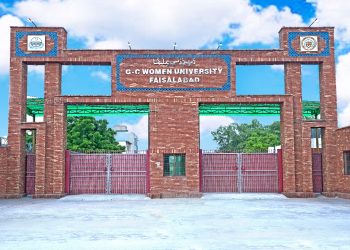 گورنمنٹ کالج ویمن یونیورسٹی فیصل آباد کی عالمی رینکنگ میں نمایاں کامیابی