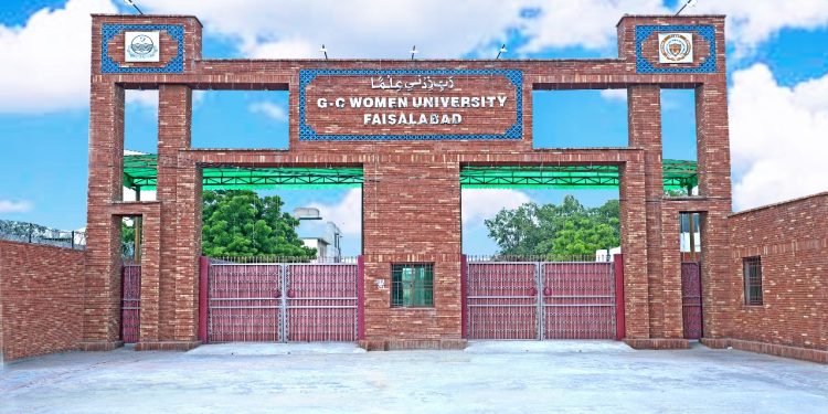 گورنمنٹ کالج ویمن یونیورسٹی فیصل آباد کی عالمی رینکنگ میں نمایاں کامیابی