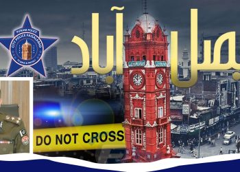 فیصل آباد پولیس کی گینگز کے خلاف کامیاب کارروائیاں، کروڑوں کا مسروقہ مال برآمد